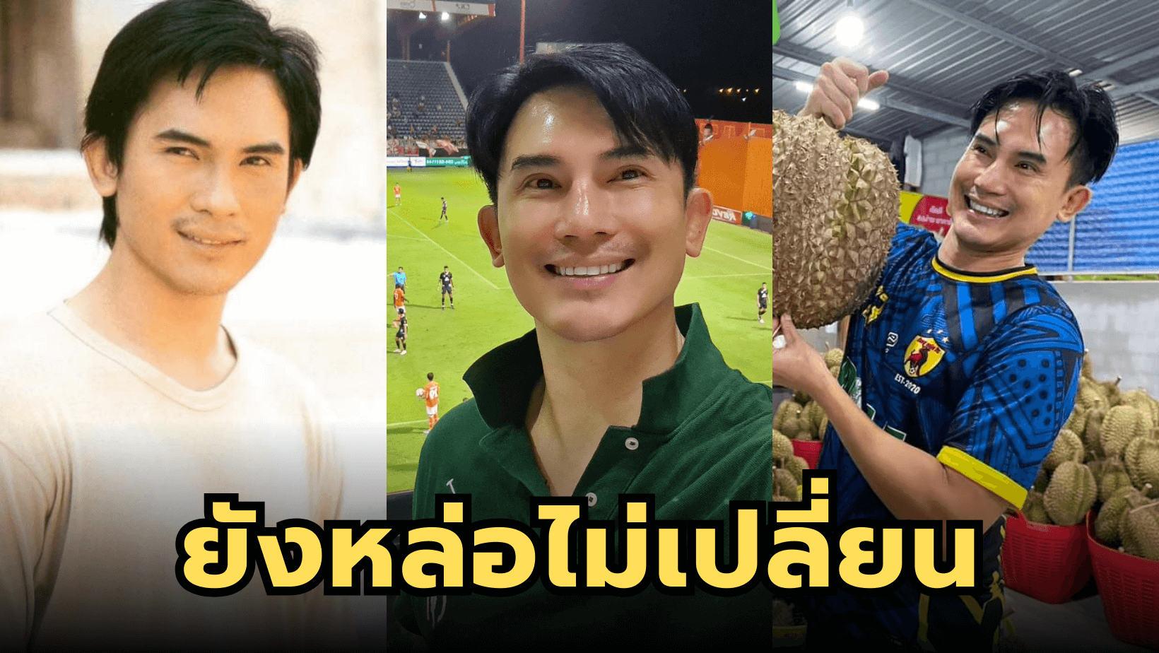 ส่องภาพ “บี๋ สวิช” อดีตพิธีกร 7สีคอนเสิร์ต ปัจจุบันในวัย 47 ปี