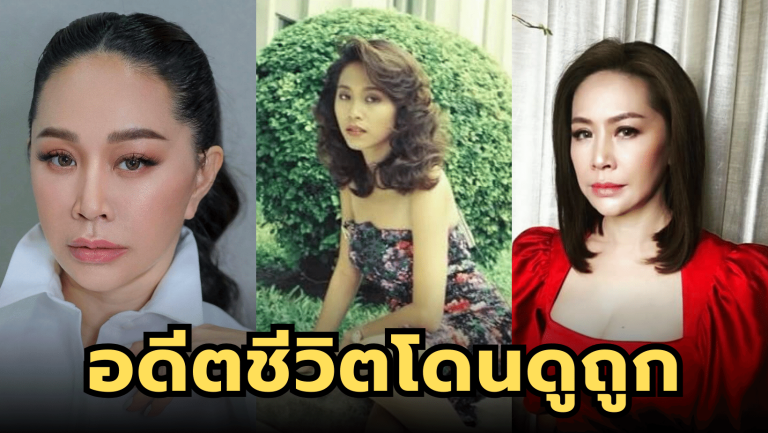 “ขวัญภิรมย์ หลิน” อดีตนางแบบที่ชีวิตโดนดูถูก