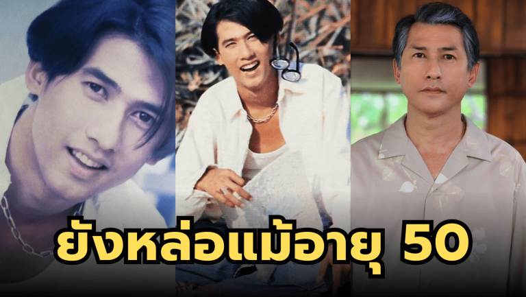 ยังจำได้ไหม “โชคชัย เจริญสุข” อดีตนักร้องตัวตึงค่ายอาร์เอส