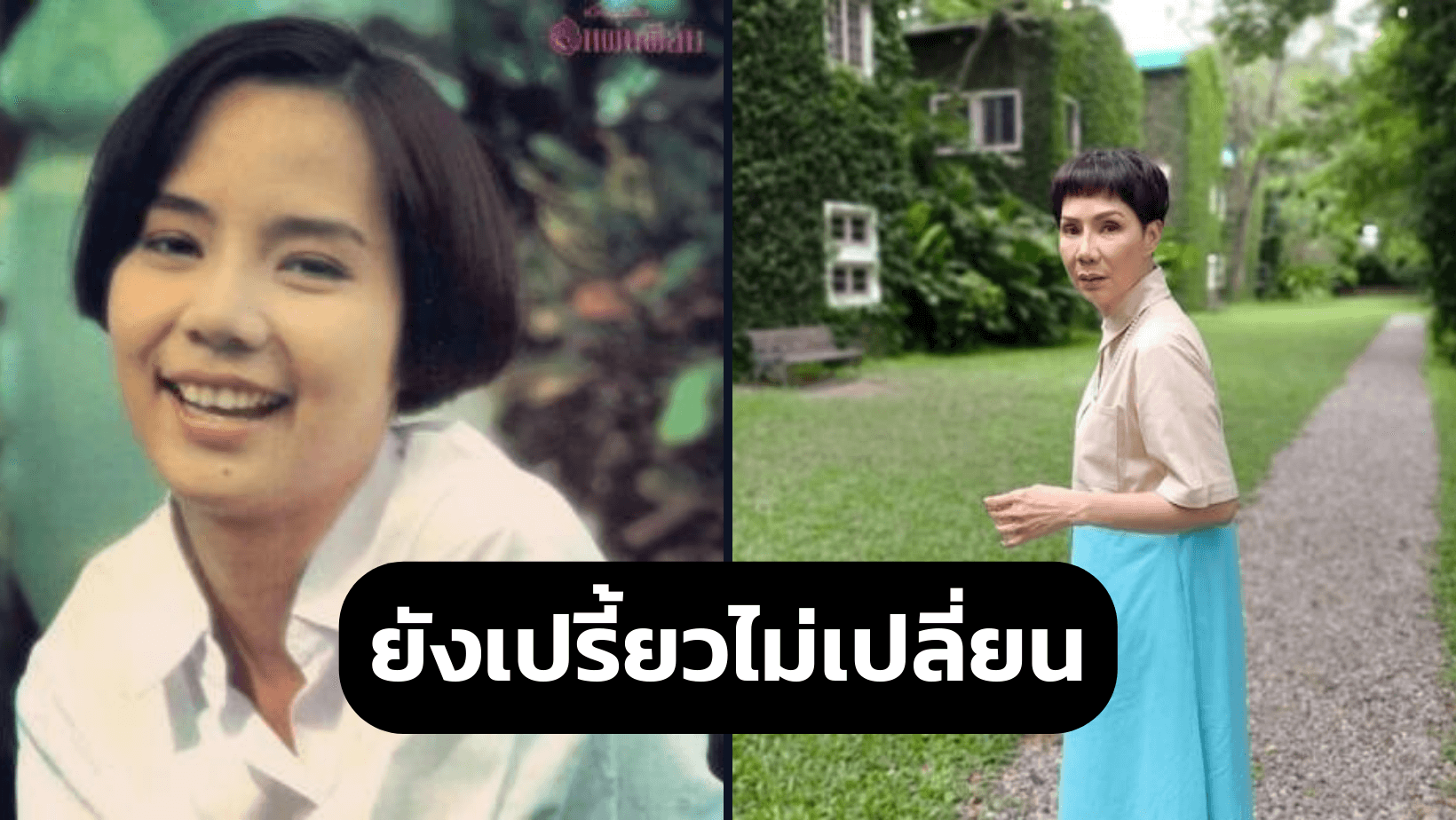 เข้าวงการตั้งแต่อายุ 16 จากการเป็นนางแบบถ่ายแฟชั่น