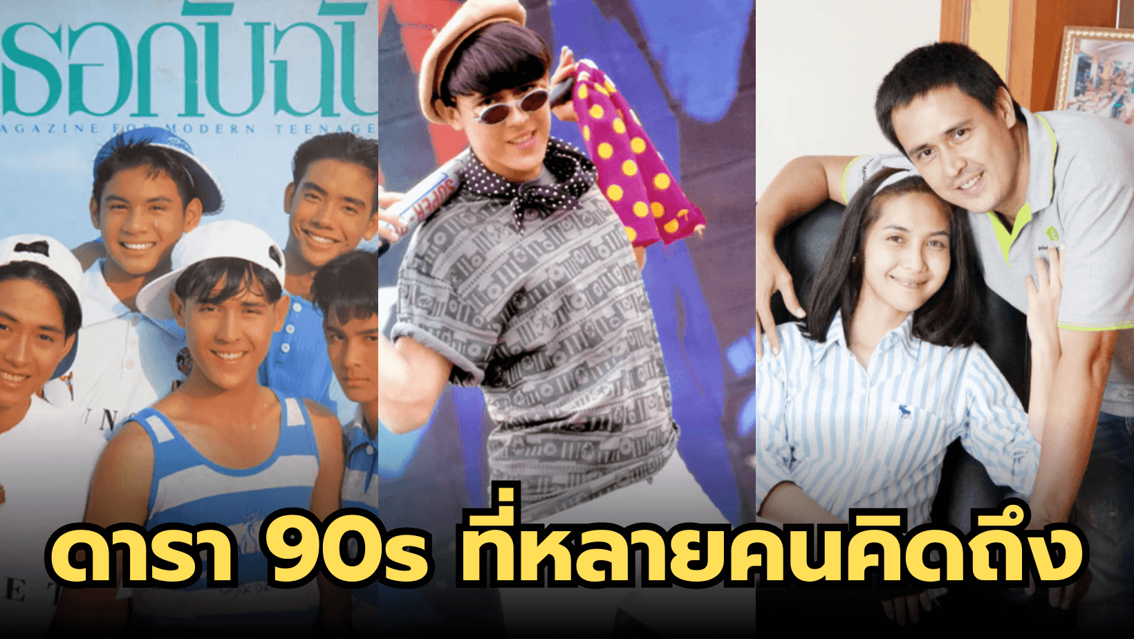 ชีวิตปัจจุบัน “เคิร์ก โรลลิ่ง” นักแสดง 90s ที่หลายคนคิดถึง