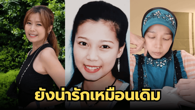 “มาร์ ที-สเกิ๊ต” สาวเขี้ยวเสน่ห์ ที่ปัจจุบันยังน่ารักเหมือนเดิม