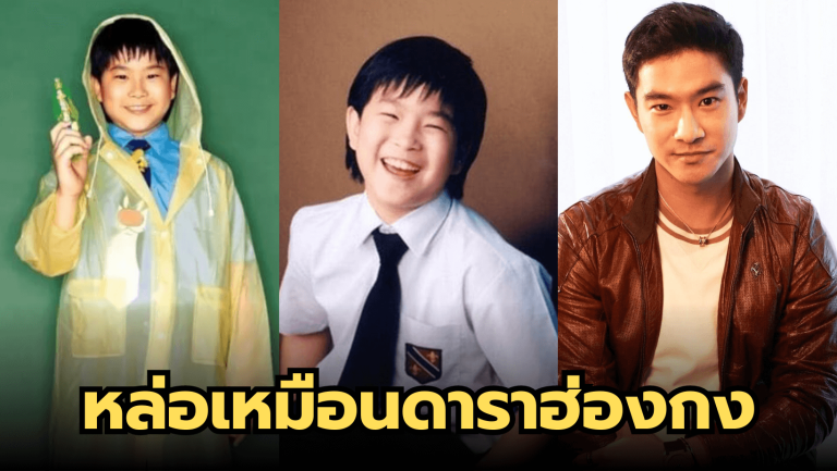 “น้องพลับ” อดีตนักร้อง และดาราเด็ก ขวัญใจพี่ป้าน้าอา ปัจจุบันต้องกรี๊ดมากกว่าเดิม