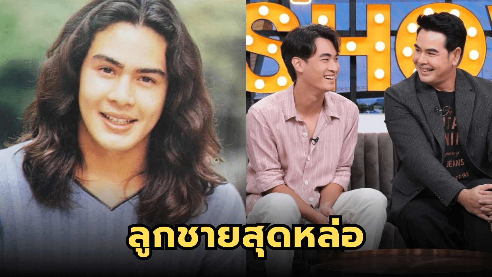 เปิดภาพครอบครัวและลูกชายสุดหล่อของ จ็อบ “นิธิ สมุทรโคจร”