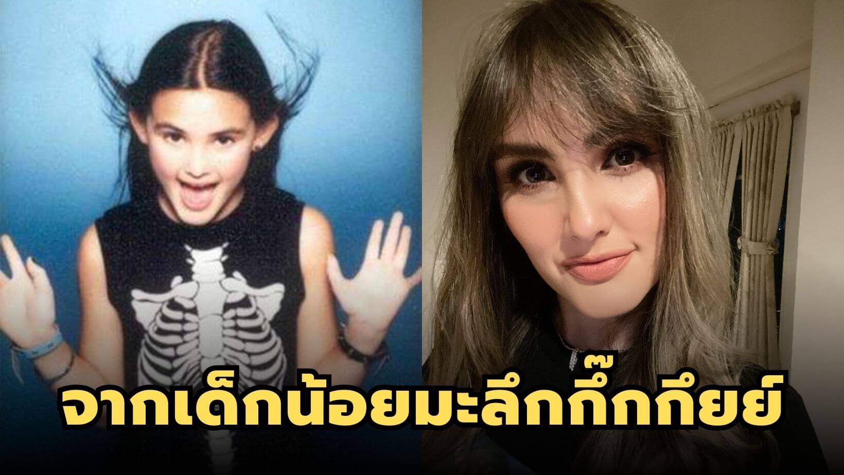 นาน่า นาตาลี สติเบิร์ท : ศิลปินลูกครึ่งเสียงใส เด็กน้อยมะลึกกึ๊กกึยย์