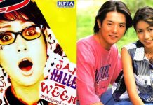 “แจน ฮัลโหล-วีน” ศิลปินหญิง J-Rock หนึ่งเดียวของต่ายคีตา