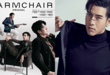 ได้เวลากดบัตร !! THE CONCERT Present “ARMCHAIR Original Concert” คอนเสิร์ตใหญ่เต็มรูปแบบครบรอบ 23 ปี