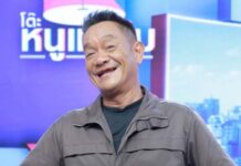 เต่า เชิญยิ้ม – ตลกชื่อดังแห่งยุค ผู้สร้างรอยยิ้มไม่รู้ลืม