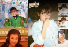 “แอนนา โรจน์รุ่งฤกษ์” สาวเสียงใสผู้แจ้งเกิดจากเวทีการประกวดใหญ่