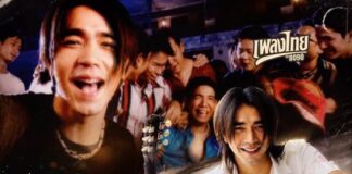 อาร์มโต้รุ่ง ก่อนที่เส้นทางดนตรีของเขาจะมาถึง “จุดเปลี่ยนครั้งสำคัญ” ในอัลบั้มชุดที่สองเมื่อปี 2543